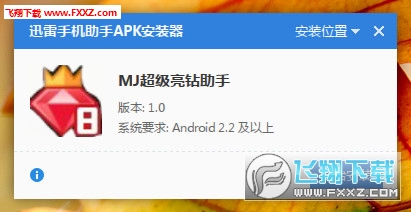 2025澳门特马网站www与2025新澳门精准免费大全三八助手全面释义、解释与落实与警惕虚假宣传实
