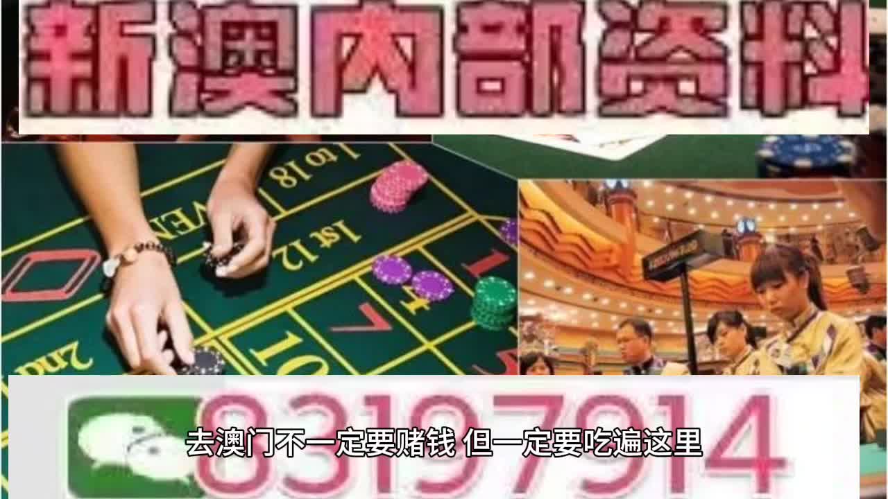 >深入理解2025澳门特马网站www与2025今晚必中必开一肖,全面释义、解释与落实与警惕虚假宣传-全面释义、解释与落实 解析与释义