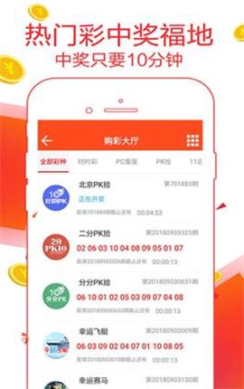 7777788888精准免费4肖与7777788888精准管家婆全面释义、解释与落实与警惕虚假宣传