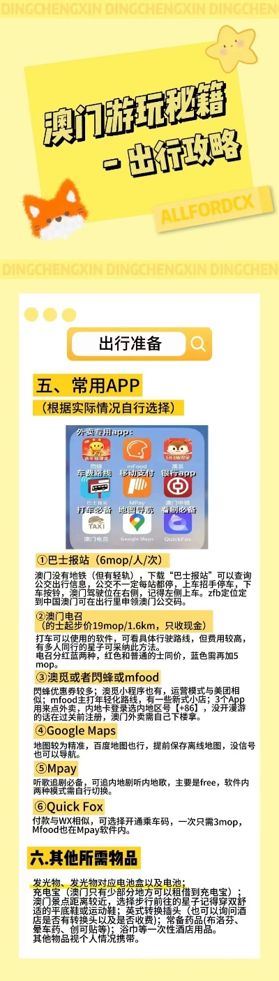 >深入理解澳门管家婆100%精准香港,词语释义、专家解析解释与落实与警惕虚假宣传