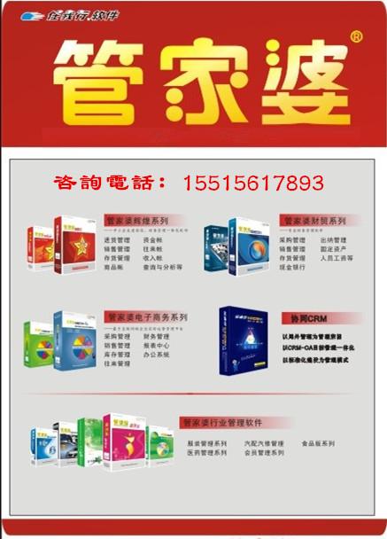 7777788888精准免费4肖与7777788888精准管家婆,全面释义与解答落实