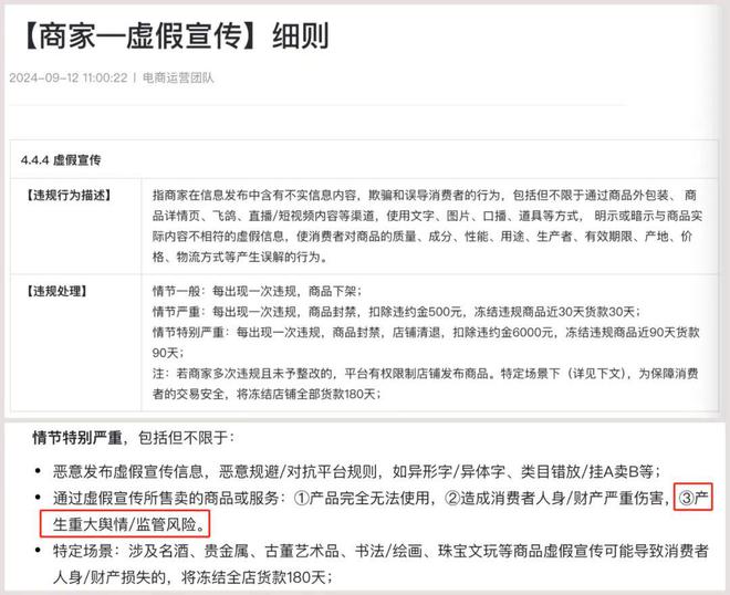 2025澳门特码网站www,构建解答、专家解读解释与落实与警惕虚假宣传-全面释义、专家解读解释与落实