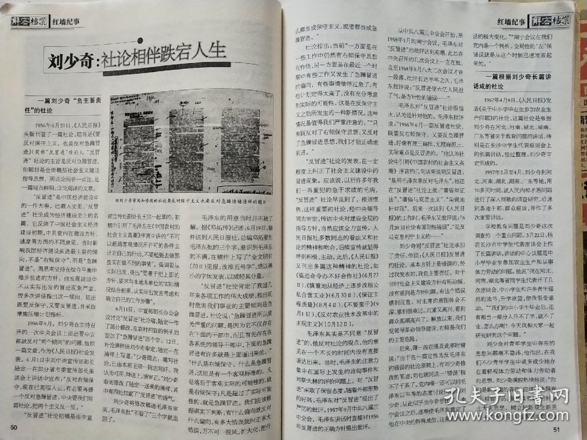 2025年澳门和香港正版免费全年资料大全旅游景点,全面释义、解释与落实与警惕虚假宣传-全面释义、解释与落实