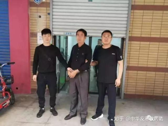 国际观察 第2页