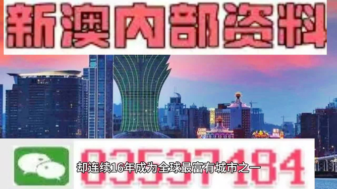 >2025新澳精准正版免费大全,词语释义、专家解析解释与落实与警惕虚假宣传